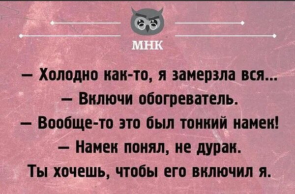 Почему женщины не понимают мужчин? И, наоборот.