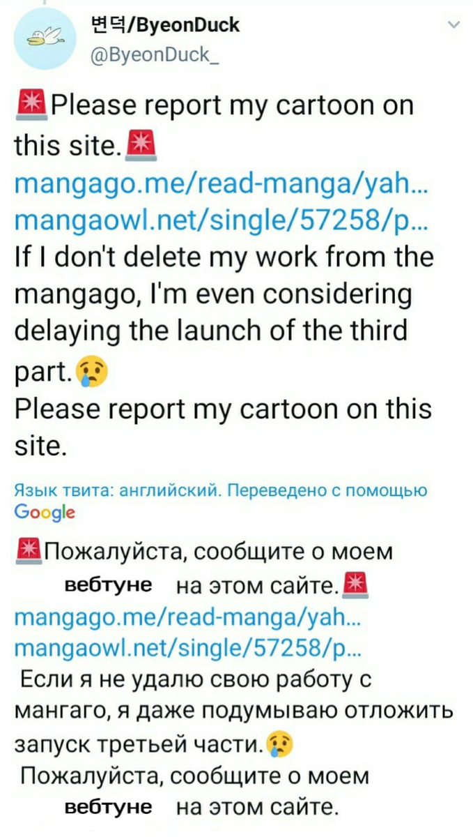 Здесь и далее скрины  из группы "ВКонтакте" Ночные этюды | Painter Of The Night https://vk.com/yahwacheob