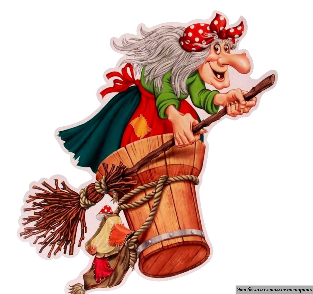 Озорная старушка. Фото: https://a.d-cd.net/25479es-960.jpg  