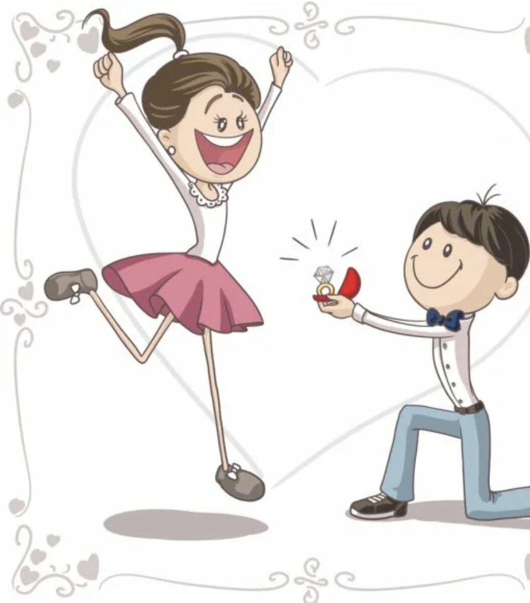 Молодые и счастливые (источник фото:https://ru.depositphotos.com/vector-images/noivado.html)