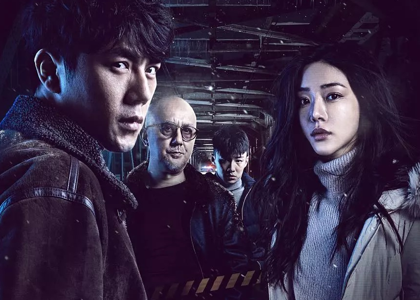 Пламенный лед бриллиант. Пылающий лед. Якутские бриллианты огранка пылающий лед. Постер пылающий лед дорама. Виктор точинов.