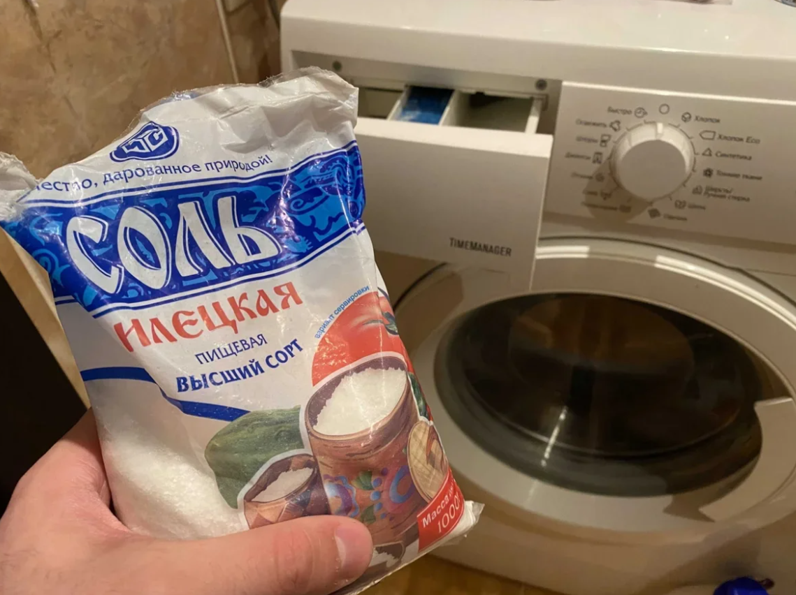 Можно ли соль в стиральной машине