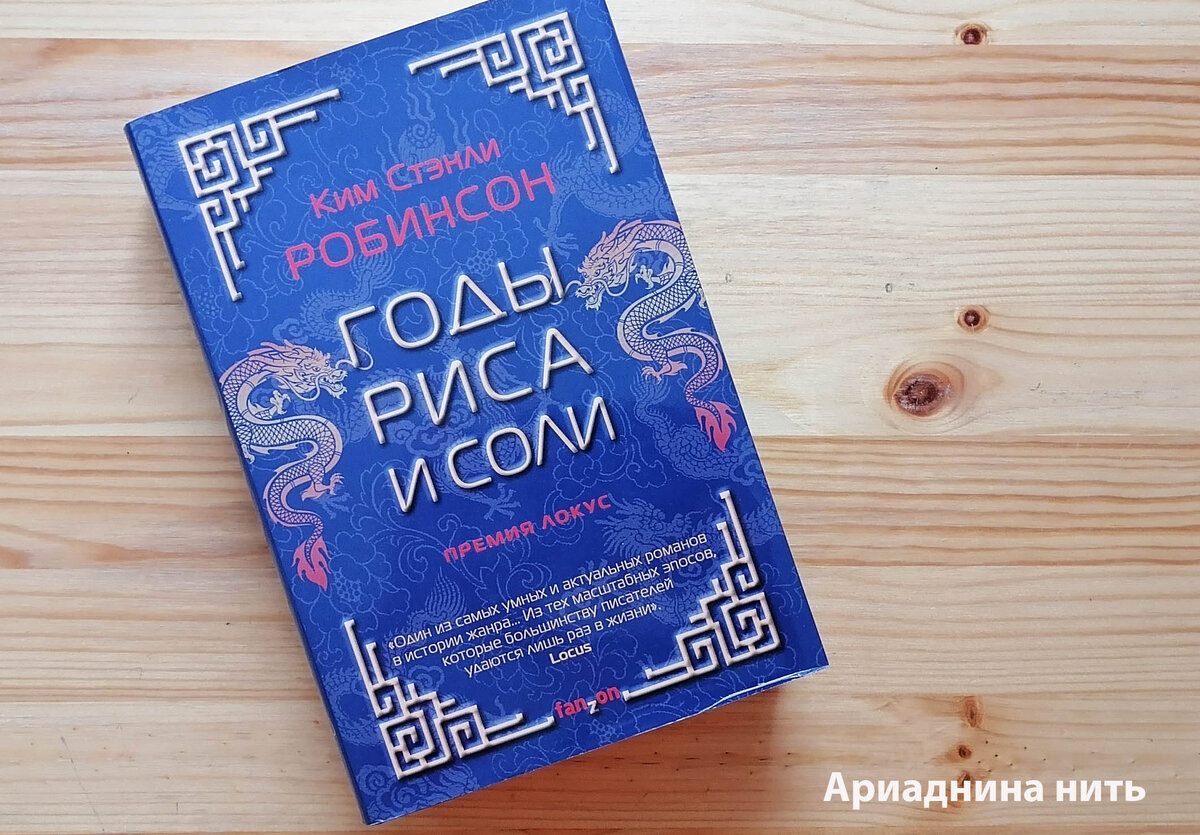 Мои книжные покупки сентября. Интересное на книжном рынке | Ариаднина нить  | Книги | Дзен