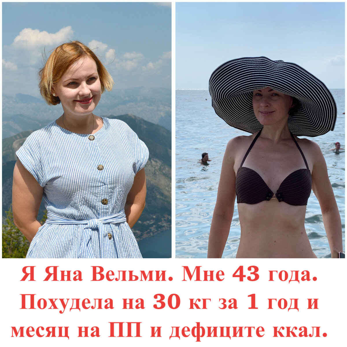 Коллаж автора 