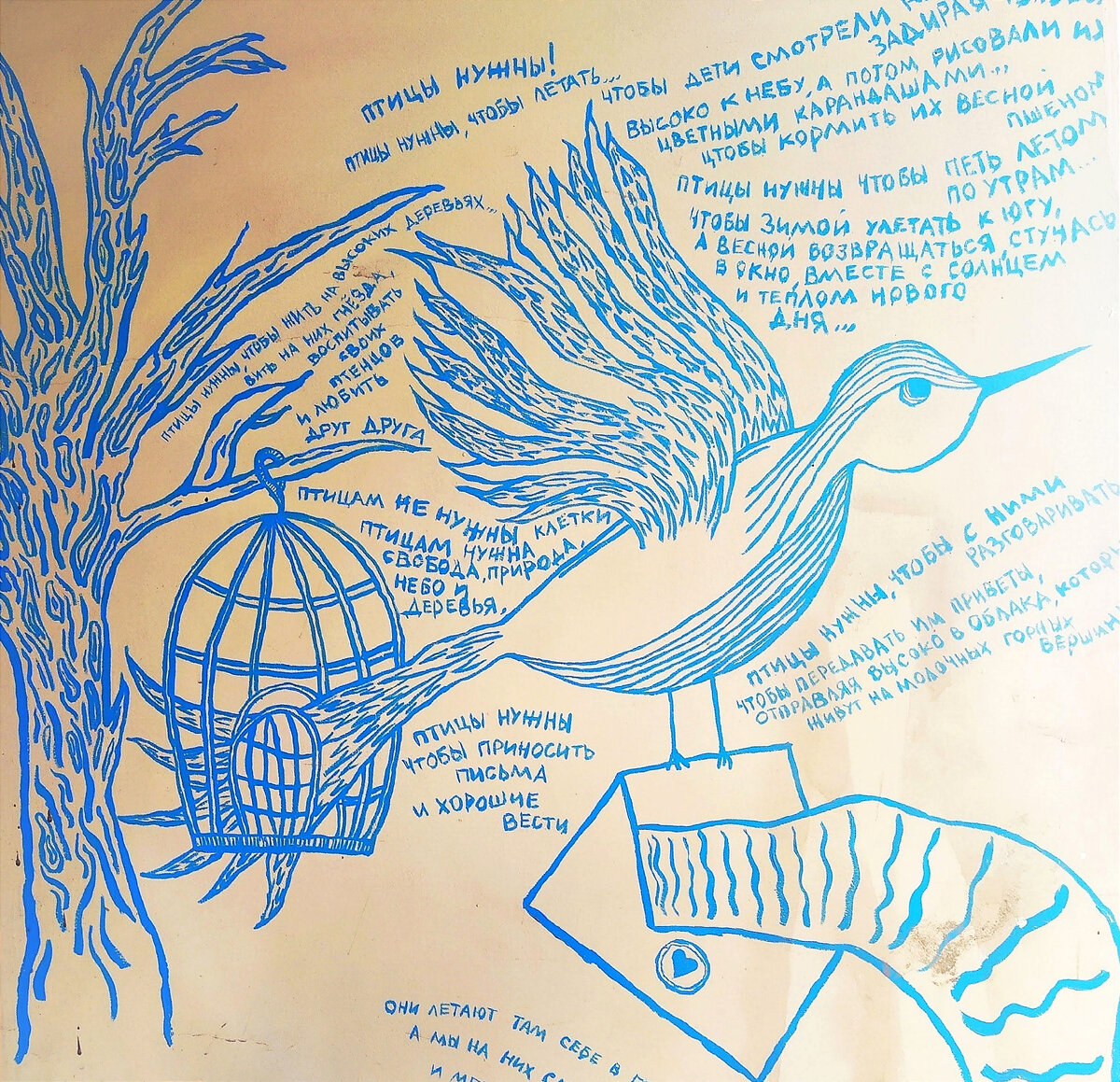 "Говорят, что за эти годы Синей птицы пропал и след", но я её нашла! Все фото автора.