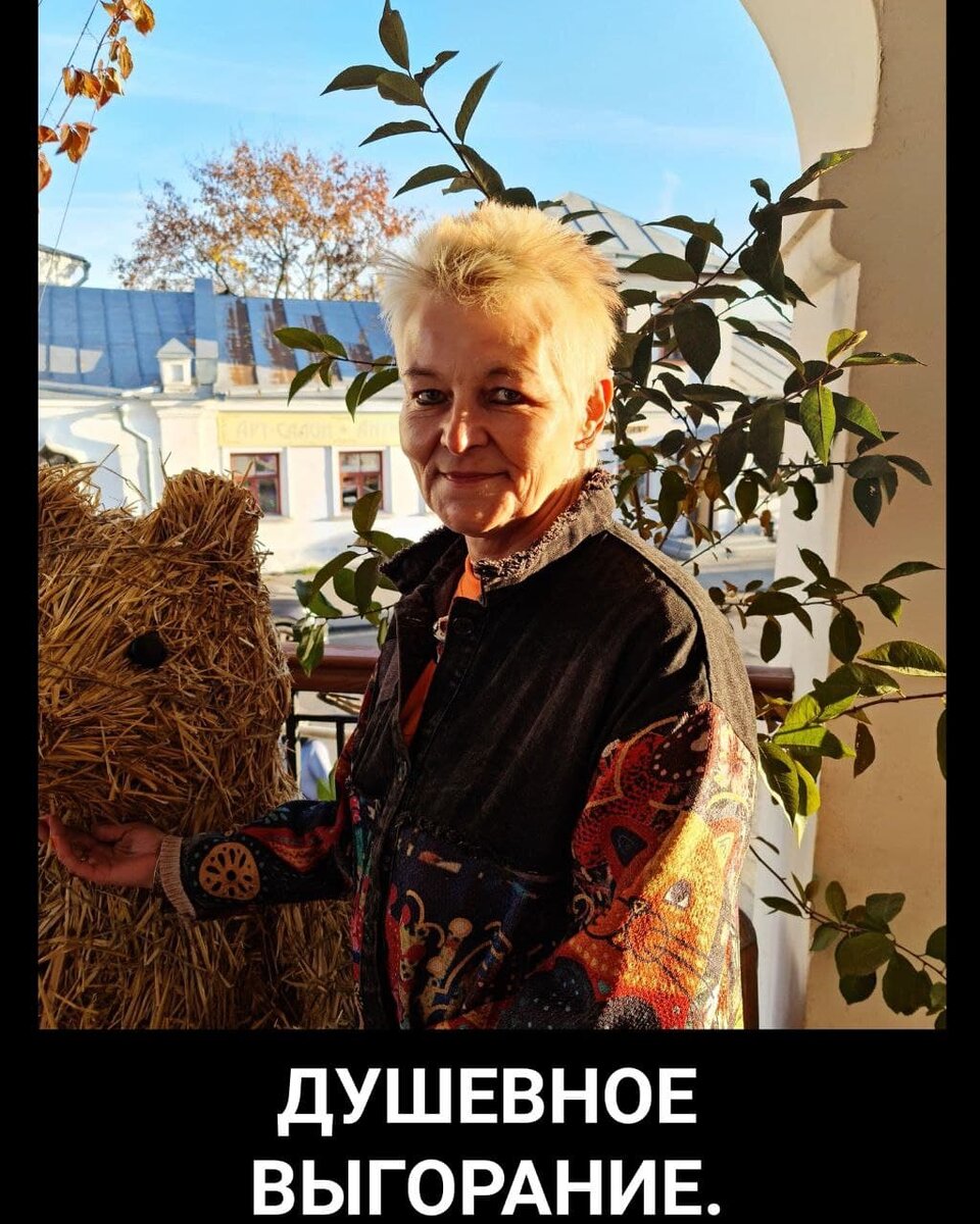 ведунья Виолетта