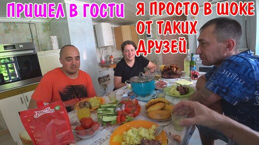 ИНТЕРЕСНЫЙ КОНТЕНТ / ЖАРИМ ШАШЛЫКИ / ОТДЫХАЕМ В ДЕРЕВНЕ / Я ПРИШЕЛ К СОСЕДУ / ПРИЕХАЛ КЛЕПА