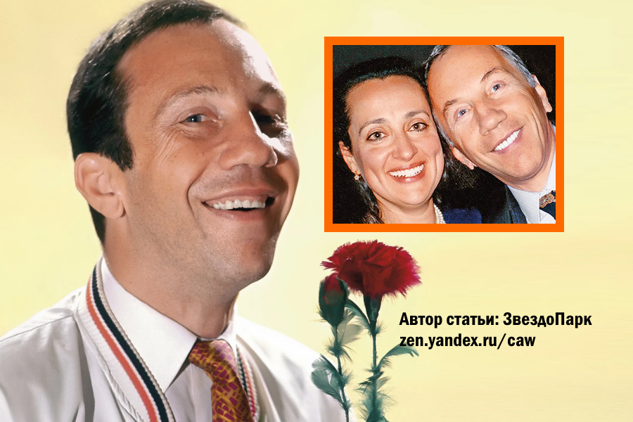 Савелий Крамаров и его последняя супруга