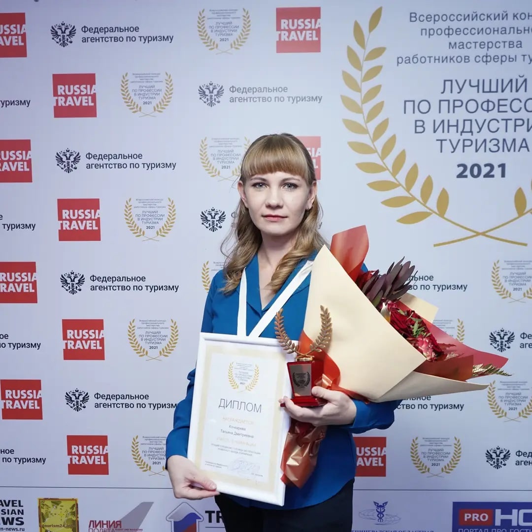 Татьяна Кочкарева