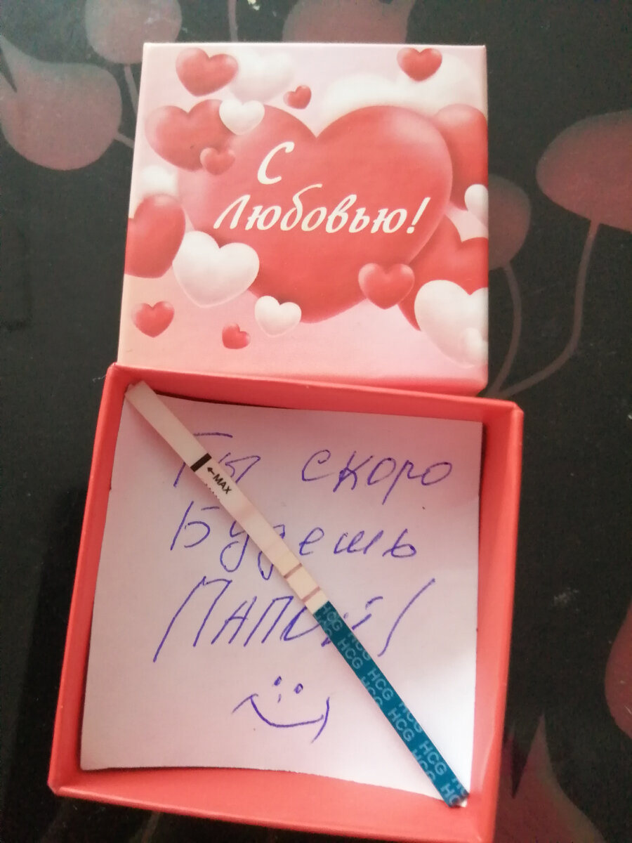 Как же он был удивлен – словами не передать! 