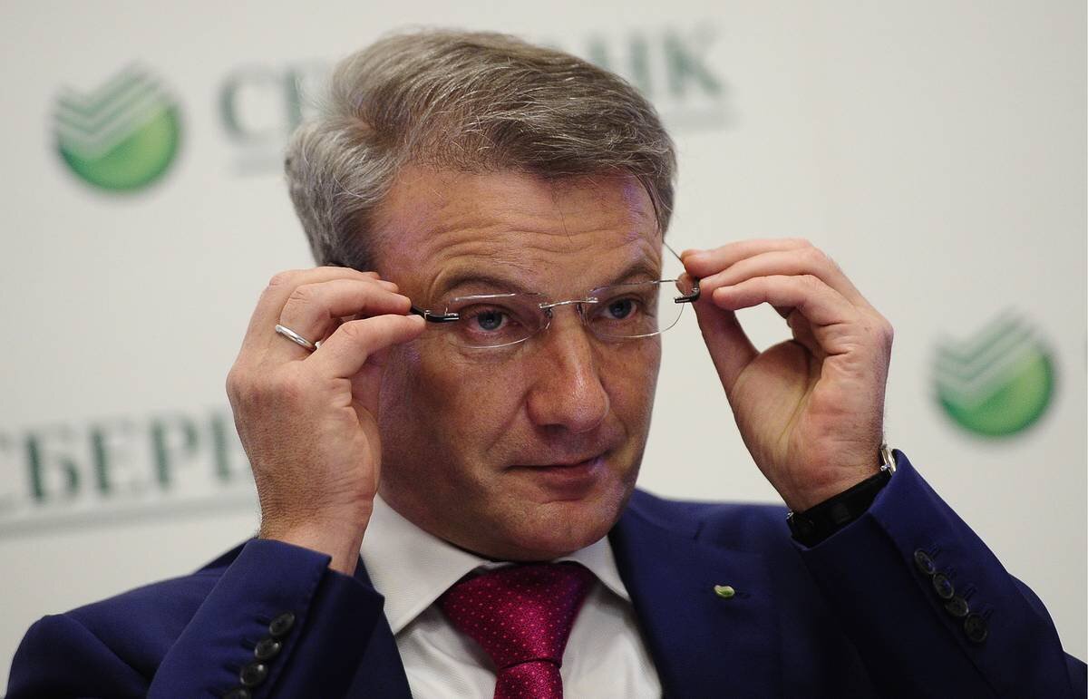 Герман Греф - глава Сбербанка. Источник: https://clck.ru/YWmSo