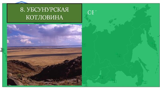 Все 11 природных объектов всемирного наследия ЮНЕСКО в России