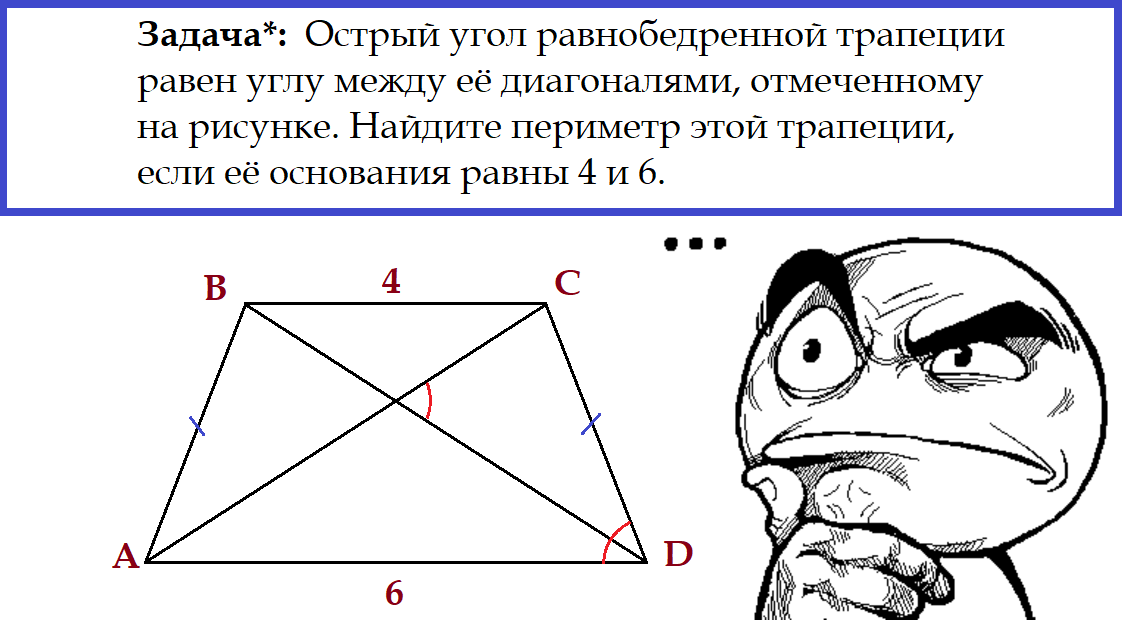 Дайте в градусах. Интересные задачи по геометрии 8 класс. Интересные задачи по геометрии 7 класс. Интересные задачи по геометрии 9 класс. Геометрия для чайников с нуля.