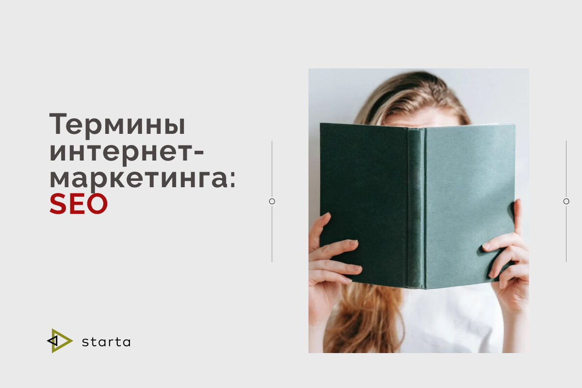 Электронный маркетинг. Инструменты интернет маркетинга. Перечень инструменты интернет маркетинга. Интернет маркетинг схема. Интернет маркетинг.