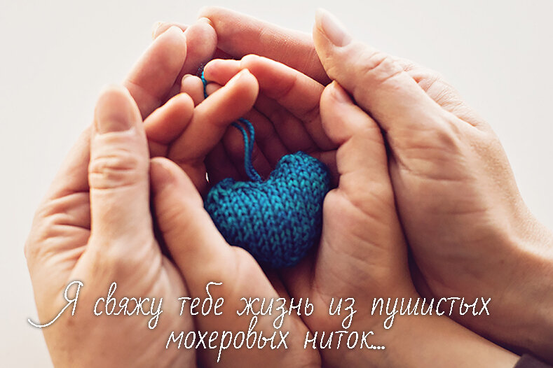 Строки из стихотворения Валентины Беляевой