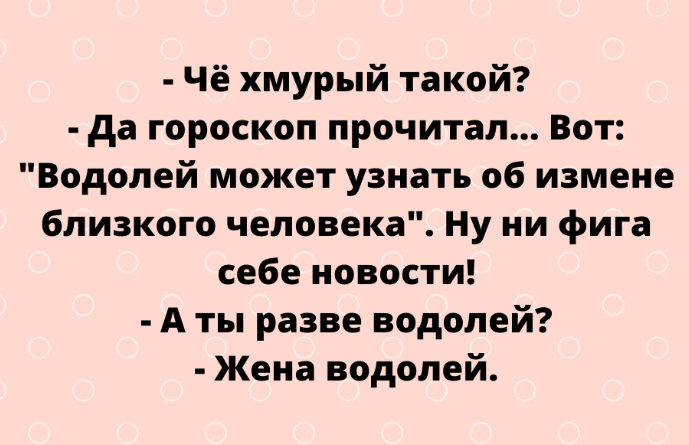 Анекдот про 12 стульев