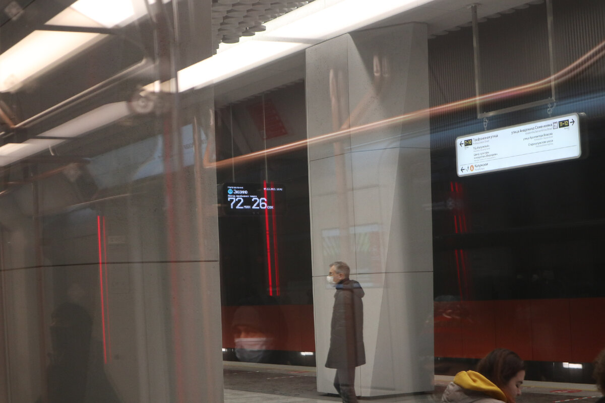 В Москве открыли новый участок Большой Кольцевой линии метро "Мнёвники - Каховская". Как это было?