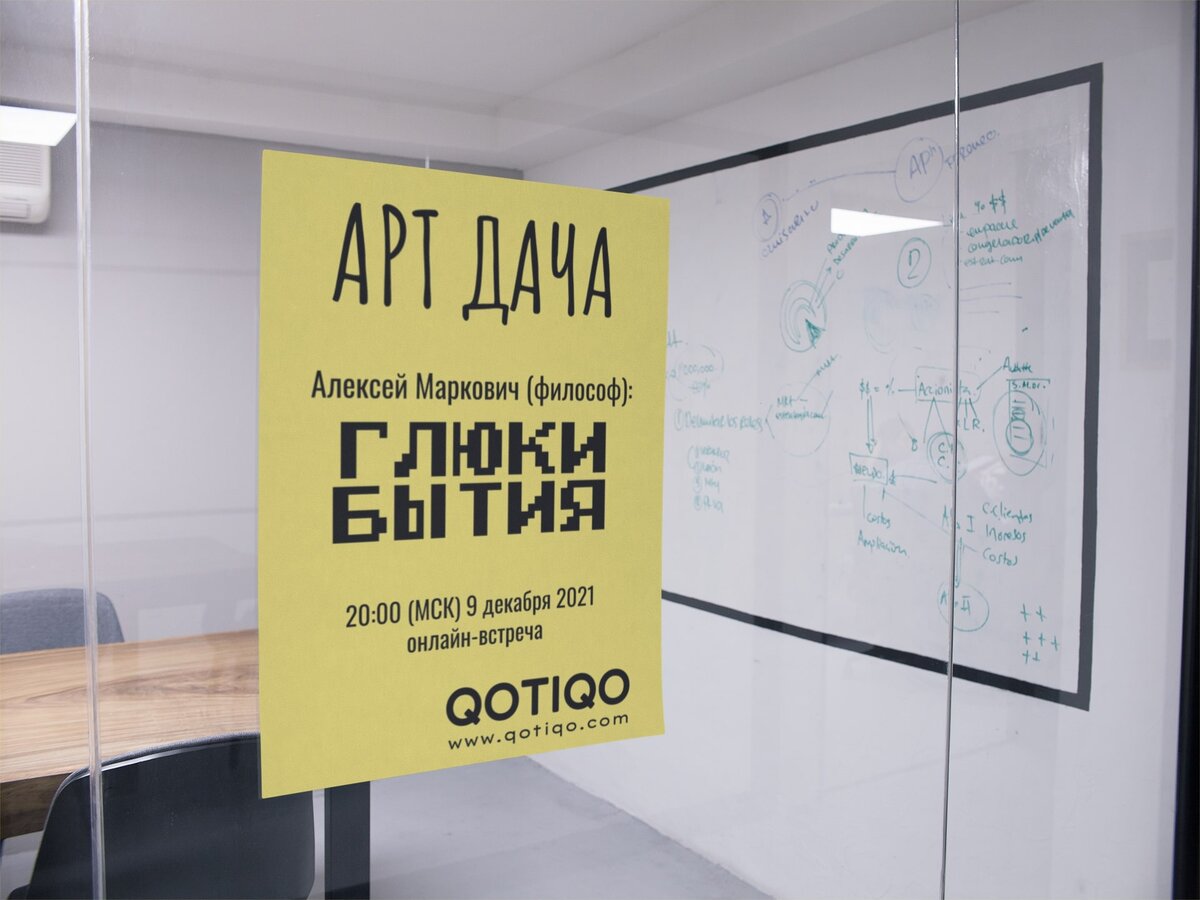 Философский театр. Пьесы 2022 драматургия. Конкурс пьес 2022. Драматурги 21 века. Спектакли 2022 смотреть онлайн 