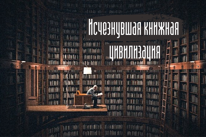 Книги всегда лучше