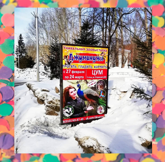 Изготовление наружной рекламы в Самаре