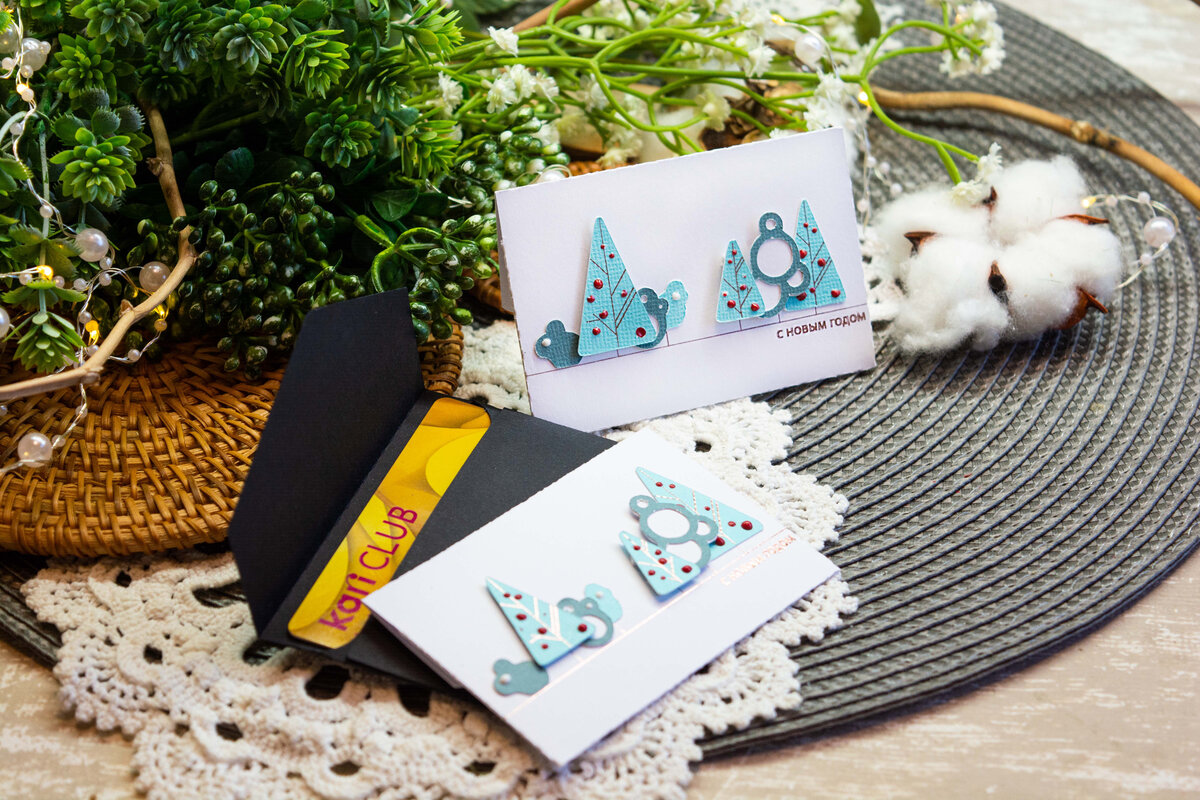 Готовые конверты для подарочных карт