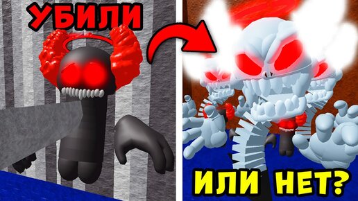 ТРИКИ ПОКАЗАЛ СВОЮ СЕКРЕТНУЮ ФАЗУ! История из Friday Night Funkin в Roblox