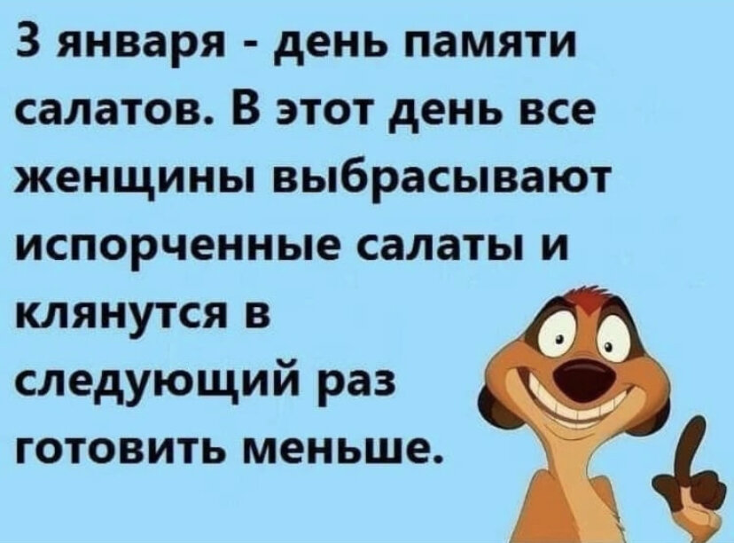 #продукты #еда #питание #салат 