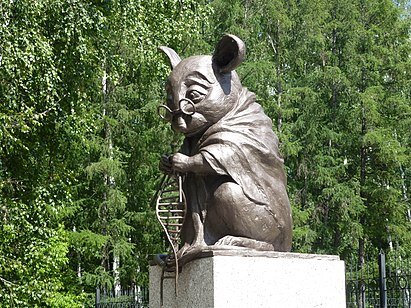 Фото Памятника лабораторной мыши, открытого  1 июля 2013 и было приурочено к 120-летию Новосибирска. Из открытых источников.