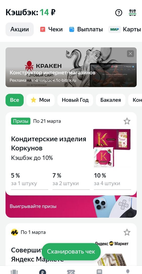 -1-2