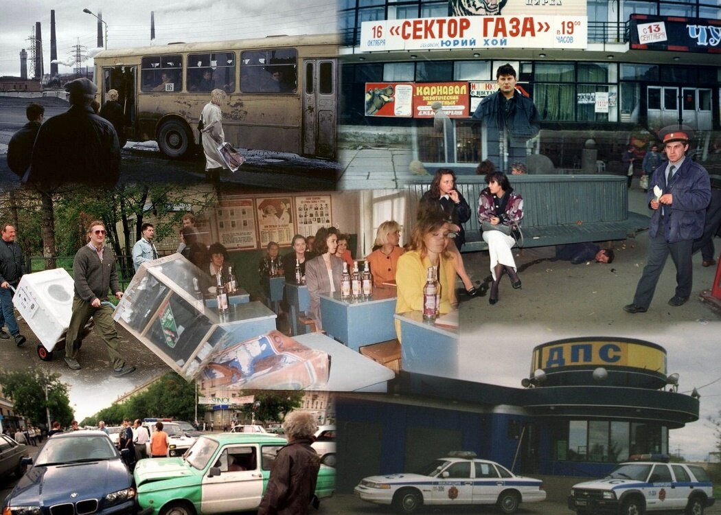90 дорог. Москва 1996 год. Трасса под названием девяностые 594. Трасса под названием девяностые 595. Трасса под названием девяностые часть 602