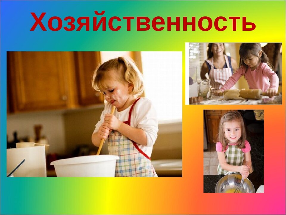 Картинка из свободных источников