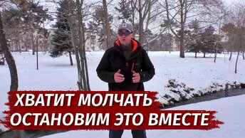 Крым. ХВАТИТ МОЛЧАТЬ. Пора УЗНАТЬ ПРАВДУ.