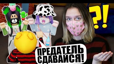 ПРЕДАТЕЛЬ С ЗАДАНИЯМИ ПОШЁЛ НЕ ПО ПЛАНУ!