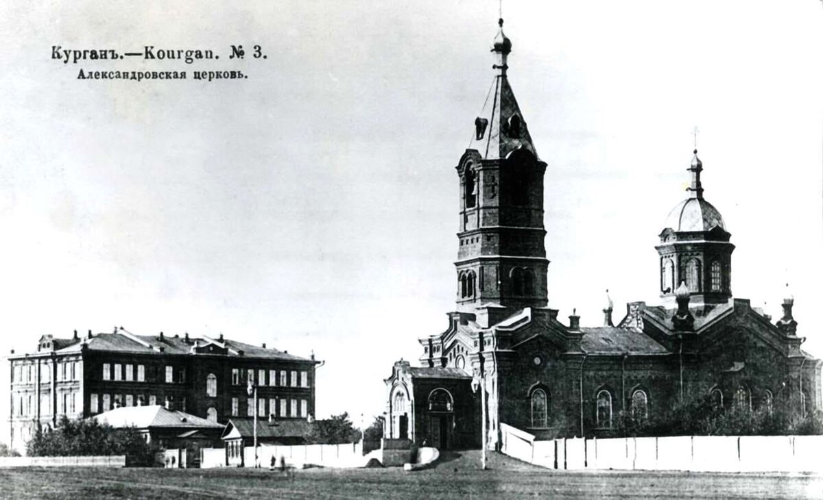 Шадринск пермской губернии 19 века. История курганских районов. Карта кургана и курганской области. Куртамыш. Административный центр курганской области.