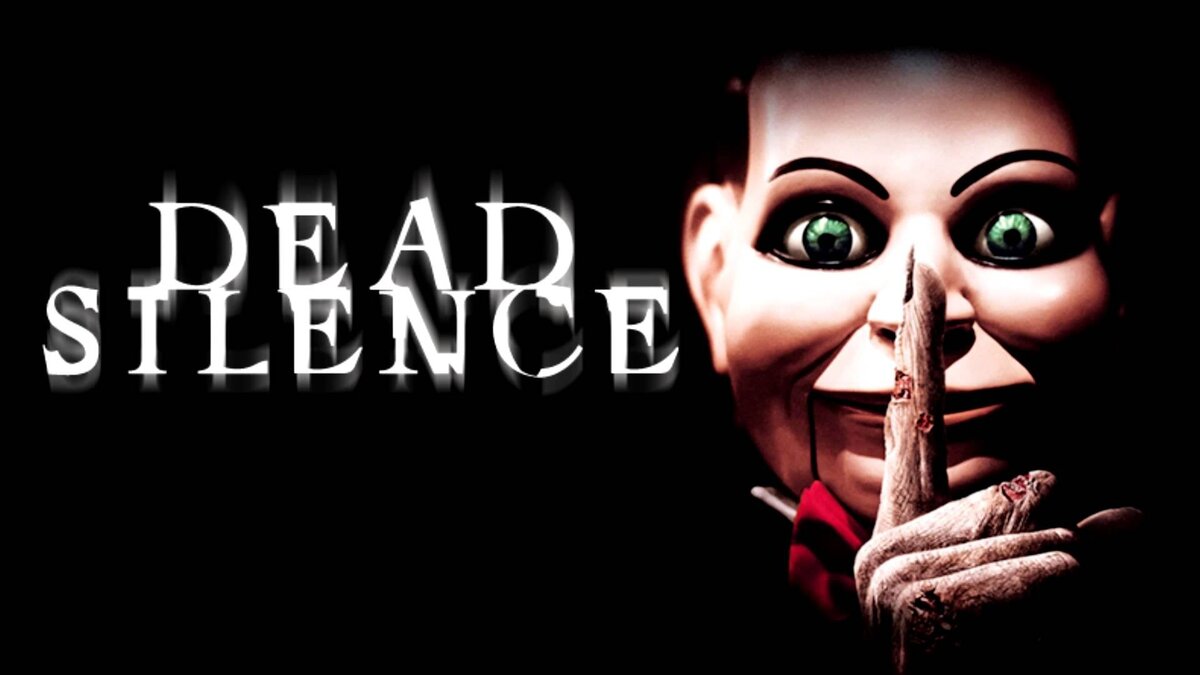 Две версии фильма "Мёртвая тишина" (Dead Silence, 2007) | Особое мнение ...