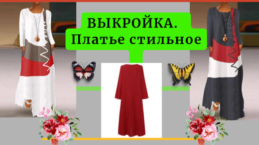 Как я научилась шить одежду не хуже той, что есть в магазинах