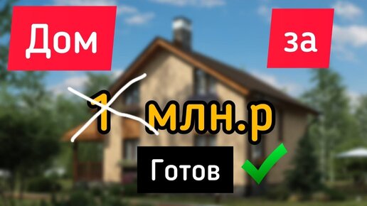 Основные ошибки, связанные с выбором материалов