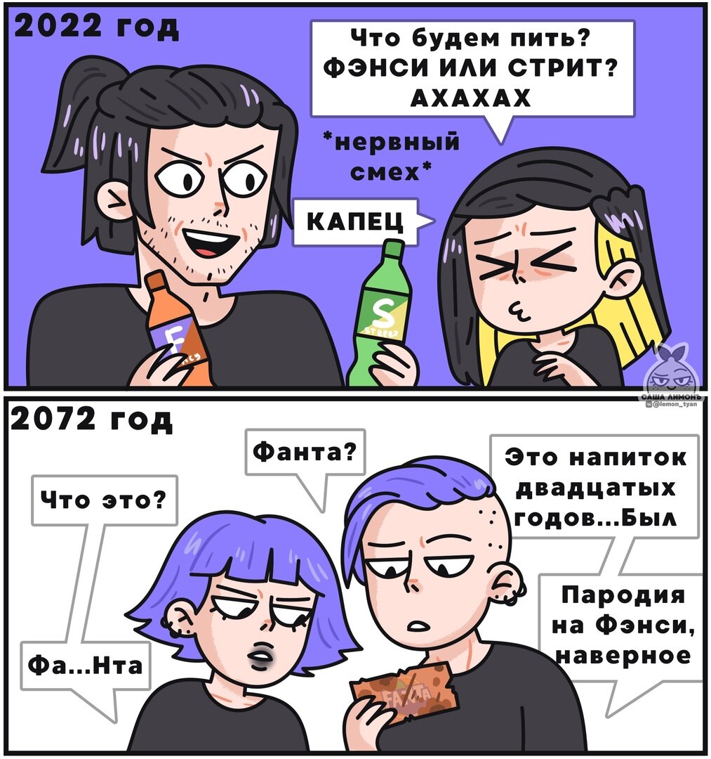 Бонусный комикс в наличии. Листайте! 