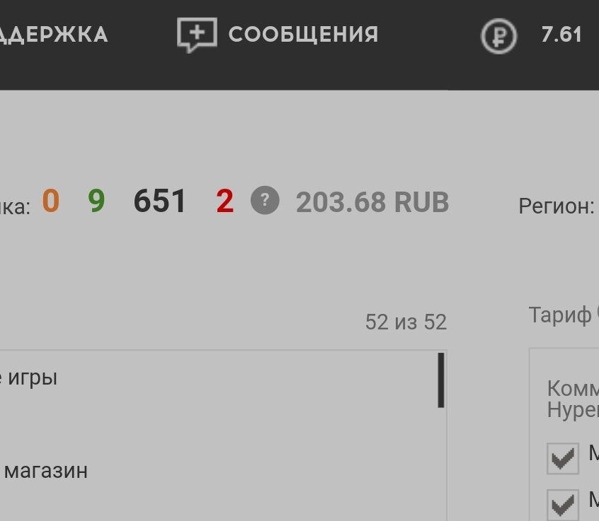 Отзывы