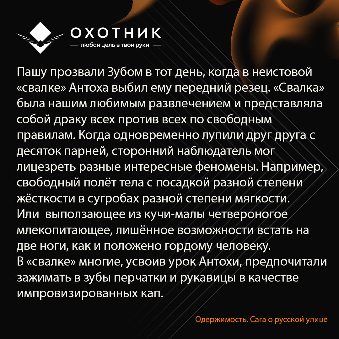 Книгу можно заказать в моём клубе ВК