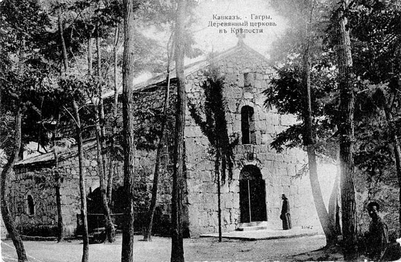 так выглядела церковь в начале прошлого века (фото - pastvu.com)