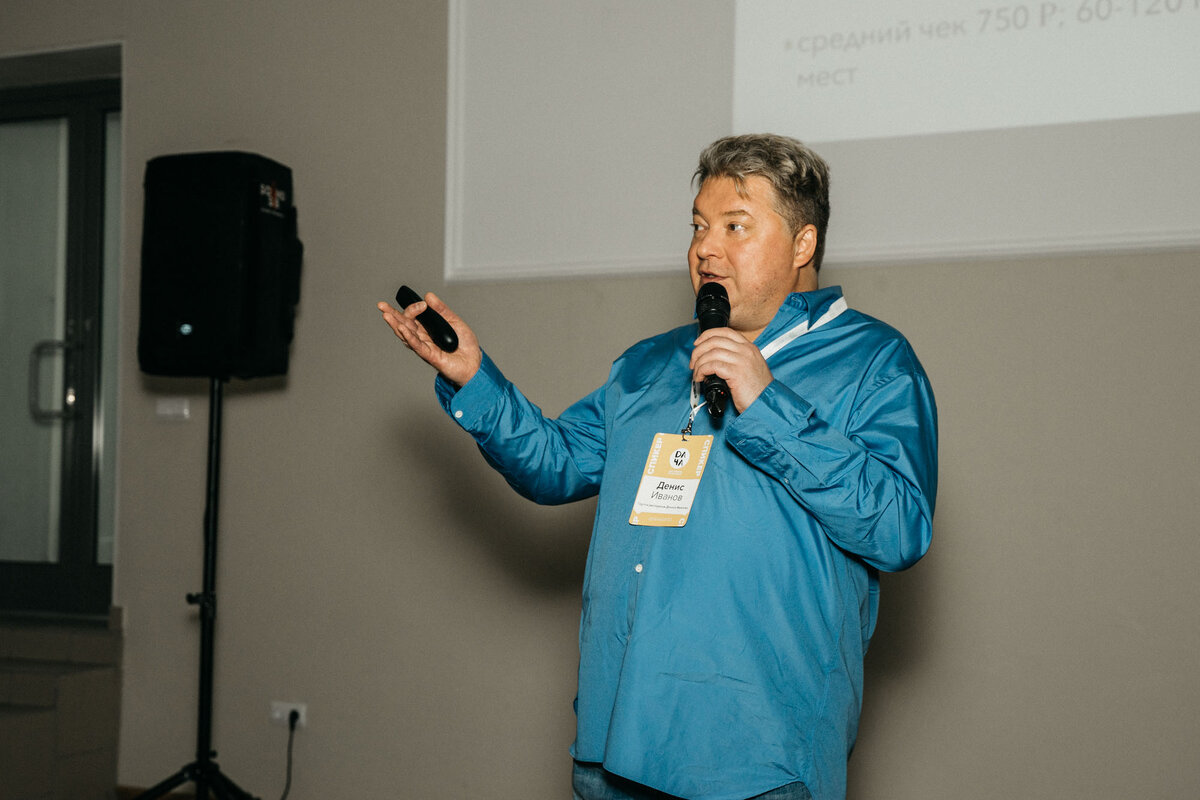 Знаменитый ресторатор Денис Иванов
