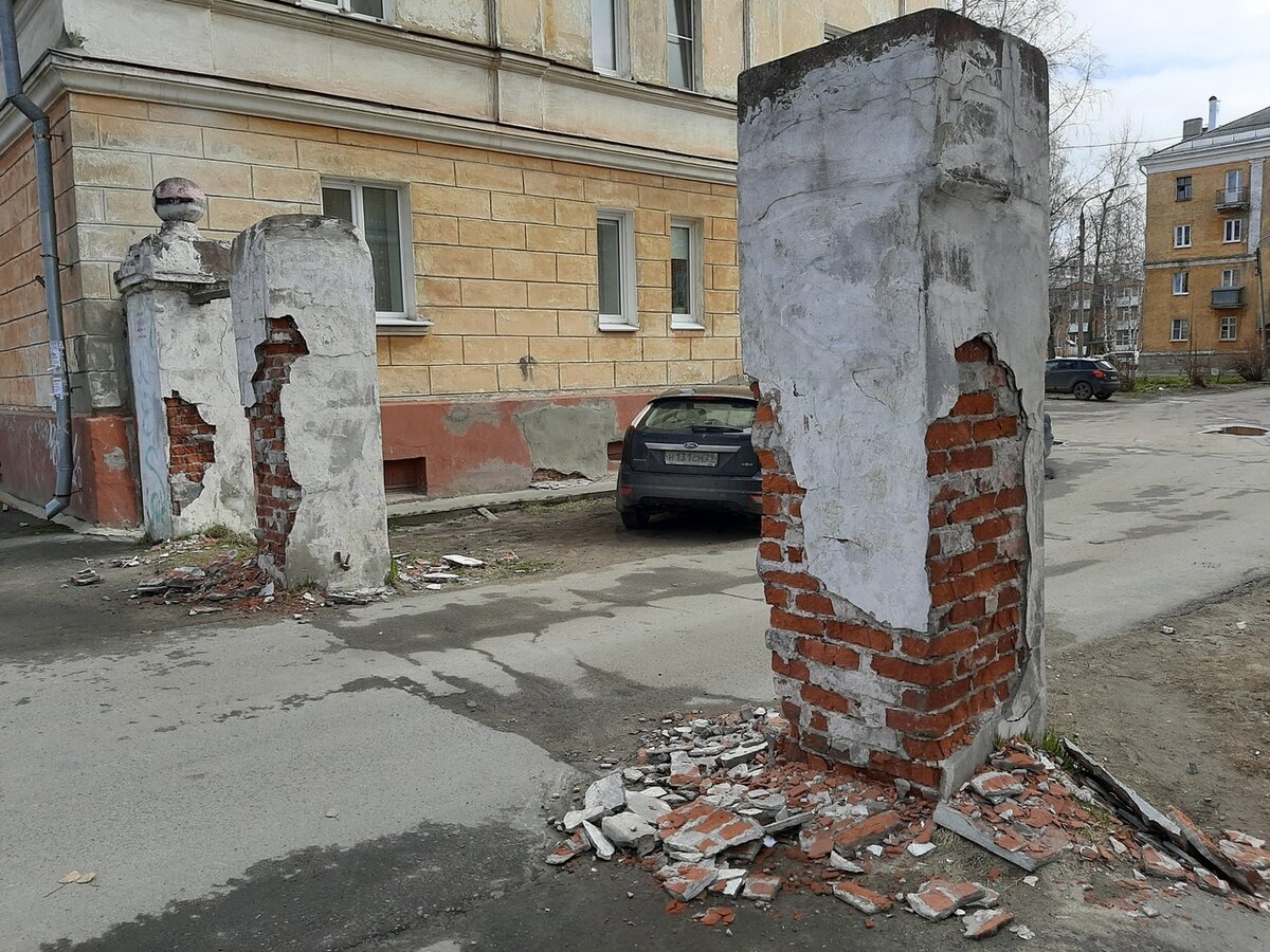 Фото, отправленное мэру