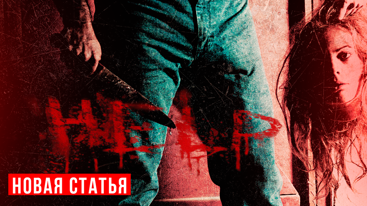Привет друзья, автор не несет ответственность за свою безграмотность! Каждый имеет право выбора читать или не читать. P.S. Данная версия страшной истории не полная, в ближайшее время выйдет полноценная версия видео  страшной истории на ютубе с моей озвучкой естественно. Подпишись на все мои каналы а это Яндекс Дзен и YouTube. И жди страшилку.   