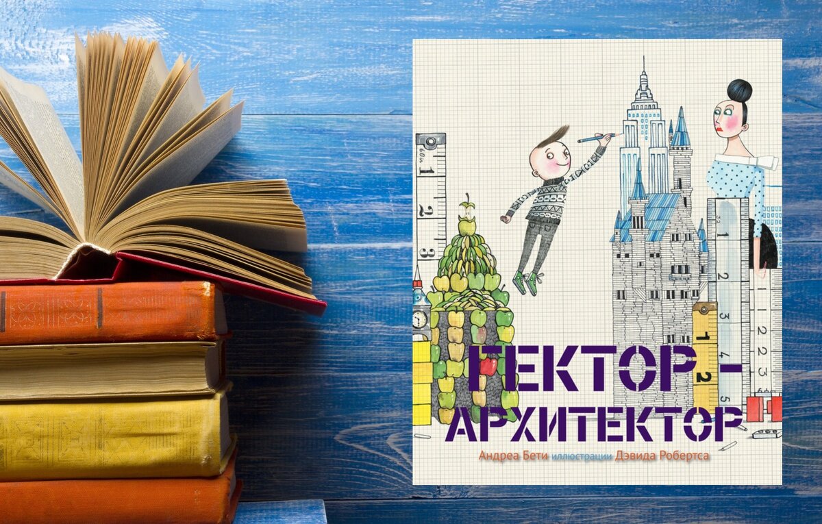 Список книг для чтения в 2-3 года – Лучшие книги для детей 2-3 лет