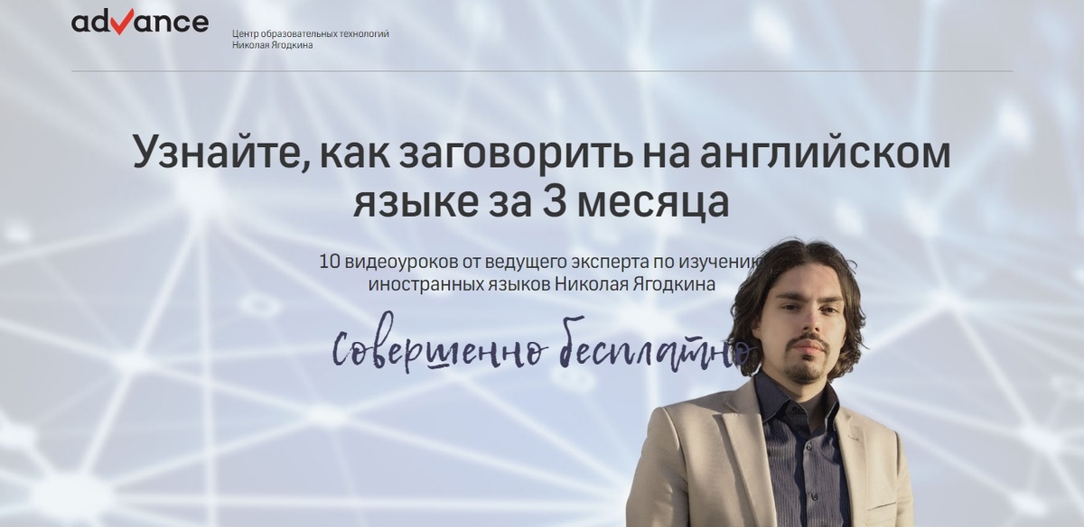 Спешите узнать