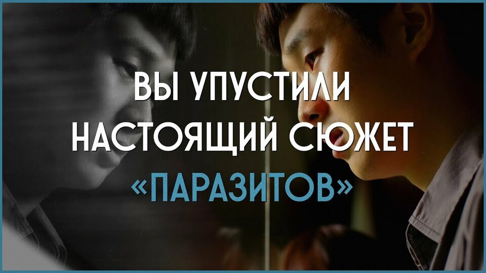   «Шум и драфт»