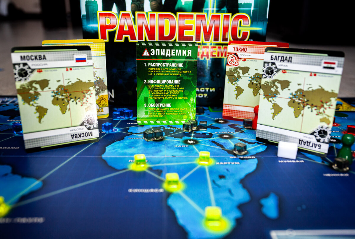 Пандемия / Pandemic. Настольная игра, где вы вместе спасаете мир. |  Thatsmyboardgame - настольные игры для всей семьи | Дзен