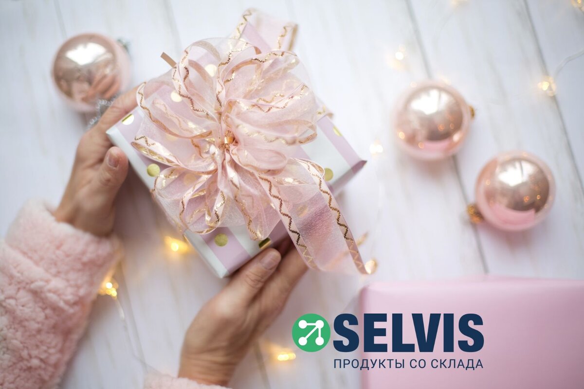 Покупка подарков создает ту самую атмосферу праздника. Заряжаемся новогодним настроением!