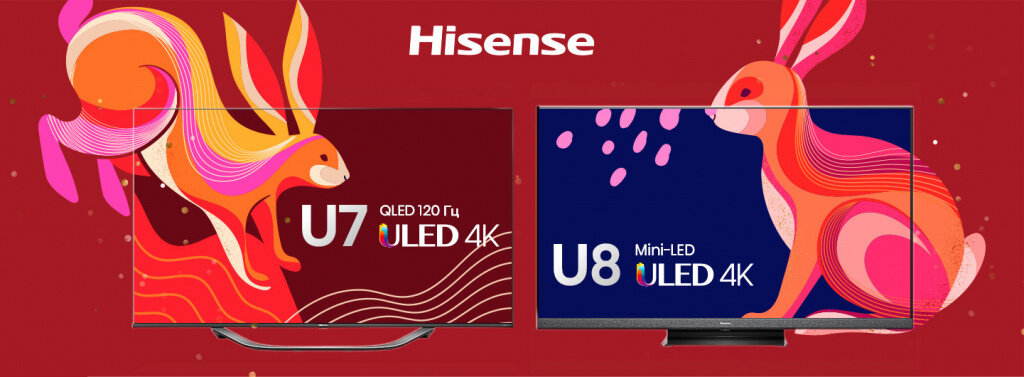    Hisense